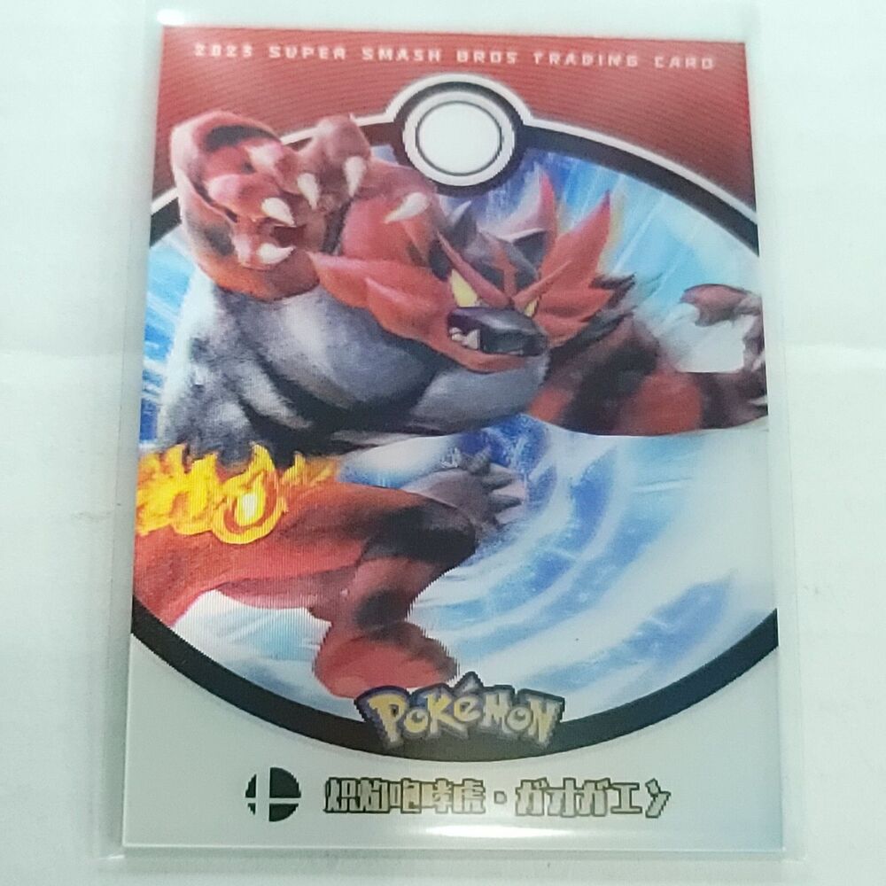 Incineroar 2023 Pokemon Super Smash Bro Trading Card Lenticular SSB-P-04 Camilii